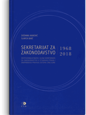 Dušanka Jauković: Sekretarijat za zakonodavstvo 1968–2018