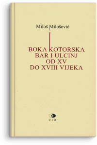 Miloš Milošević: Boka Kotorska, Bar i Ulcinj od XV do XVIII vijeka