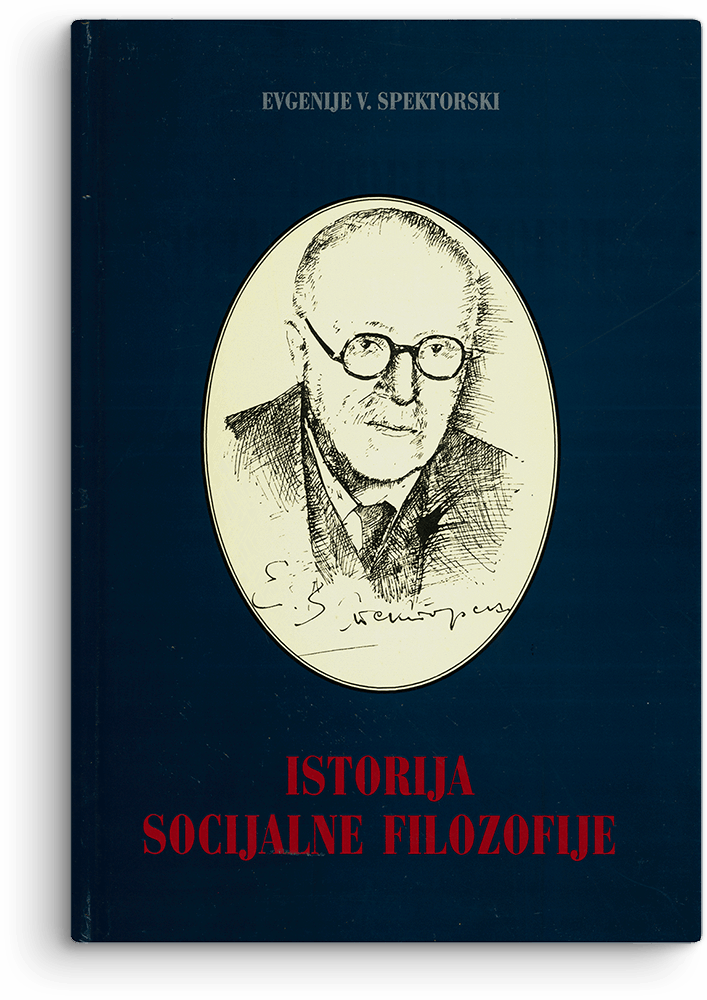 Evgenije V. Spektorski: Istorija socijalne filozofije